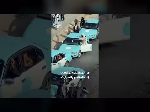 سائقو أجرة في أفغانستان يتحدون حظر طالبان للموسيقى