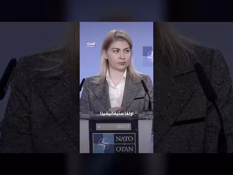 شبهات فساد تلاحق السفيرة الأوكرانية السابقة لدى واشنطن