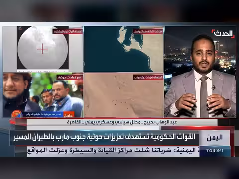 محلل: عناصر الحوثي الأسرى لا يعرفون طبيعة محافظة تعز