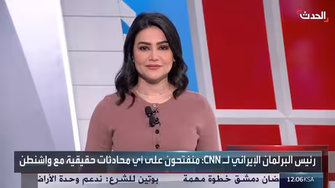 ترمب يهدف إلى تغيير قيادة إيران وليس إطاحة النظام