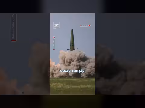 روسيا تستحدث نسخة جديدة من صاروخ إسكندر بمدى ألف كيلومتر