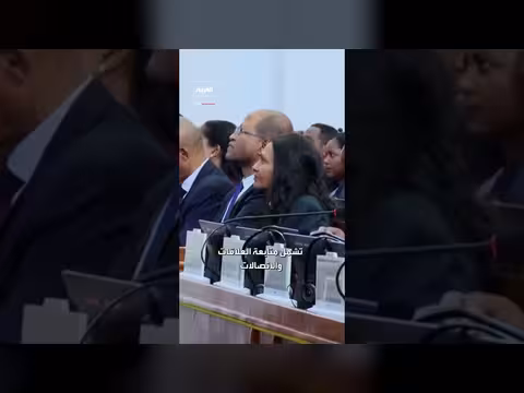 رئيس الوزراء الإثيوبي يكشف عن مراقبة وزرائه سراً