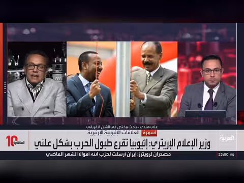 من حليفين إلى خصمين.. تصاعد التوتر بين إثيوبيا وإريتريا