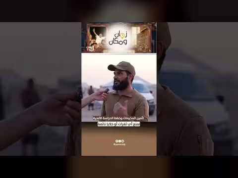 تأمين المخيمات في اليمن بخطط حراسة أمنية مشددة لمنع أي تهديدات