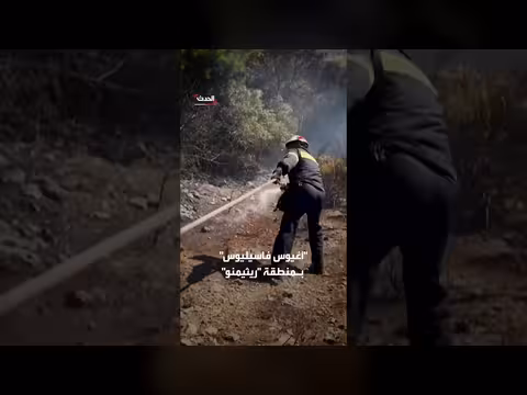 اليونان توقف إسرائيلياً للاشتباه في تسببه بحريق غابة بجزيرة كريت
