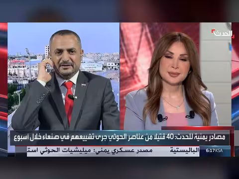 محلل عسكري: الحوثي تسعى لابتزاز دول المنطقة وجر الحكومة للحرب
