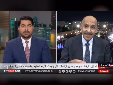 هل خذلت إيران العراق في أزماته الاقتصادية