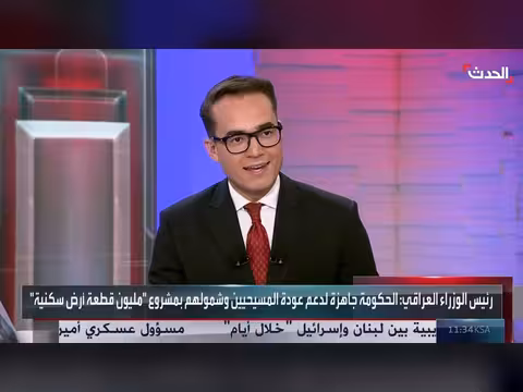 هدير الربيعي: مسيحيو العراق تعرضوا لانتهاكات وتهجير بعد 2003