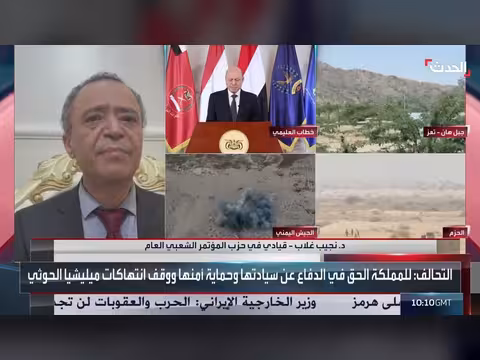 قيادي يمني: إعلان الحرب على الحوثي استكمال لثورة 26 سبتمبر