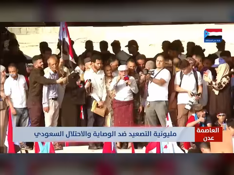 كلمة العميد عبدالله مهدي في مليونية عدن