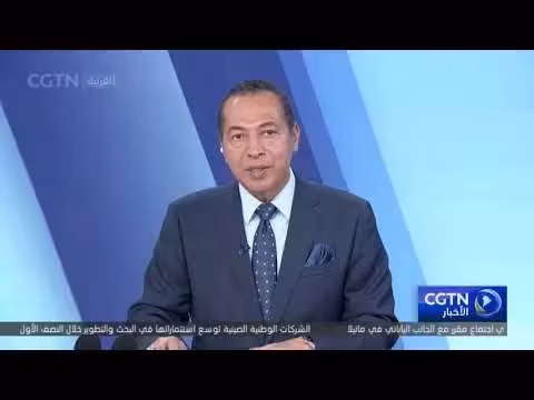 نمو قوي في الاستهلاك والتجارة والاستثمار الأجنبي بالصين