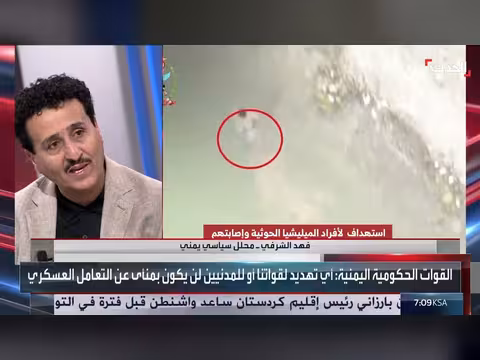 محلل: خسائر الحوثيين تكشف تفوق الجيش اليمني في الطائرات المسيّرة