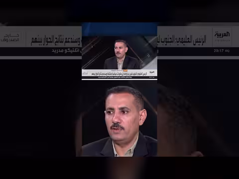 همدان العليي: المجتمع الدولي يدرك خطورة الحوثي على أمن اليمن