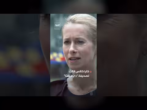الاتحاد الأوروبي يعتزم فرض عقوبات أوسع على روسيا في الشهور المقبلة