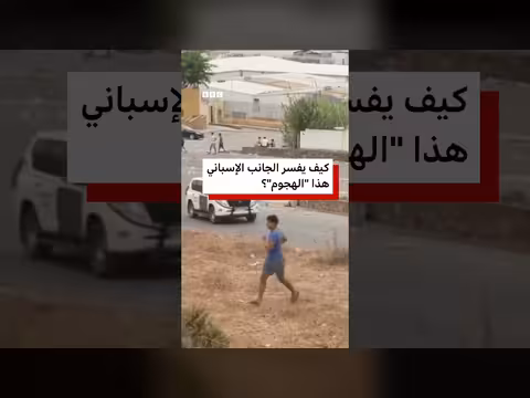 ما يفسر عبور الآلاف من المغاربة نحو سبتة الإسبانية في يوم واحد