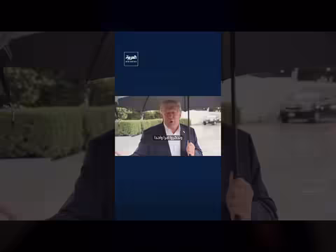 ترامب: كميات قياسية من النفط عبرت مضيق هرمز تجاوزت مستويات ما قبل الحرب