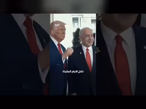تضارب الأنباء حول زيارة نتنياهو لواشنطن
