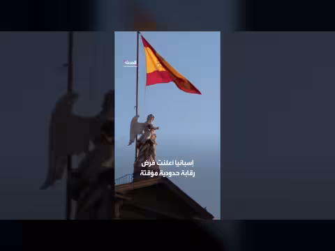 إسبانيا وإيطاليا تتجاذبها أزمة المهاجرين بعد إجراء ات روما