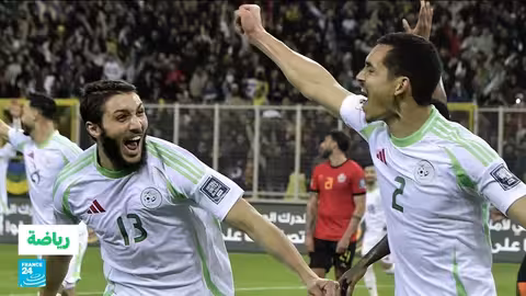 الجزائر تتأهل لكأس العالم 2026 بعد الفوز على الصومال