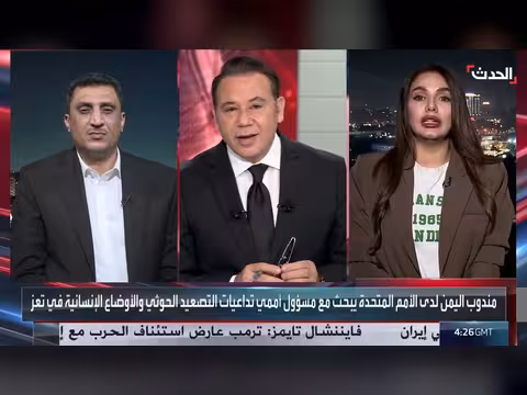 باحثة: مجازر الحوثي بحق المدنيين في تعز يندى لها جبين الإنسانية