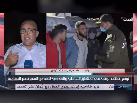 80 مهاجراً غير نظامي يغادرون تونس جواً و100 ينتظرون العودة