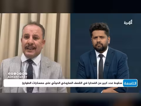 أنيس منصور: هل انتهت الهدنة في اليمن بعد الهجوم الحوثي