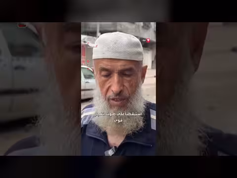 مقتل أم وأطفالها في قصف إسرائيلي على غزة