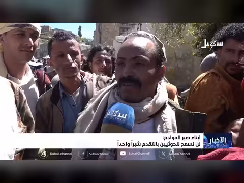 نشرة أخبار السابعة على قناة سهيل الفضائية