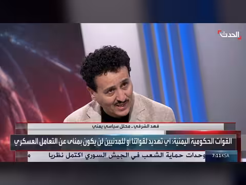 القوات اليمنية تستهدف الحوثي بالمسيرات وضحايا مدنيون في المخا