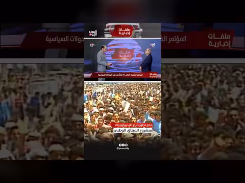 د. عبدالحفيظ النهاري: صالح تجاوز صراع الأيديولوجيات بمشروع الميثاق الوطني