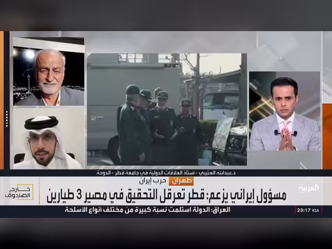 قطر تكشف مصير طيارين إيرانيين وتصعيد إثيوبي حول النيل