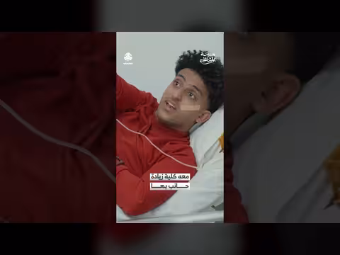 معه كلية زيادة حانب بها مدرسة المشاغلين