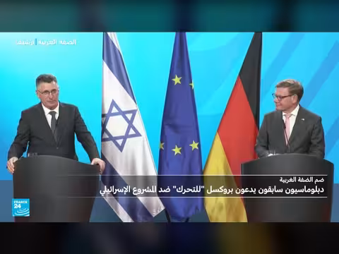 448 مسؤول أوروبي سابق يدعون أوروبا إلى وقف مخطط استيطاني