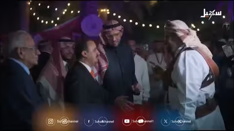 وفد حكومي يزور فعاليات أسبوع الثقافة اليمنية بالرياض