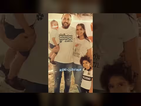 أم توفيت بسكتة قلبية بعد احتضانها طفليها أثناء زلزال مصر