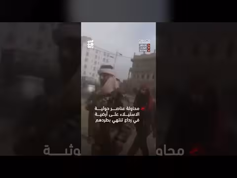طرد مسلحون حوثيون من رداع بعد مواجهات