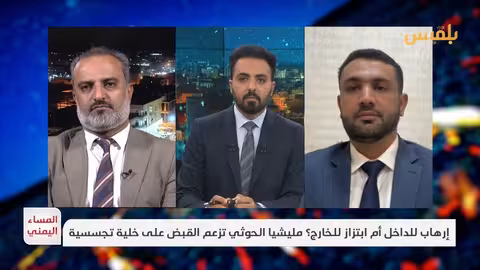 العمدة: جرائم الحوثيين لن تسقط بالتقادم.. ورصدها توثيق لحقوق الشعب