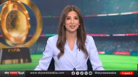 قرعة كأس العالم 2026: مواجهات عربية قوية واستضافة ثلاثية تاريخية