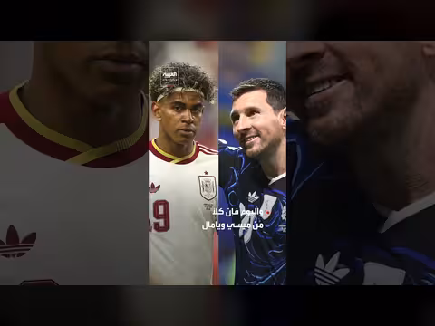 اليونيسف تشدد صحة الصورة التي أثارت الجدل