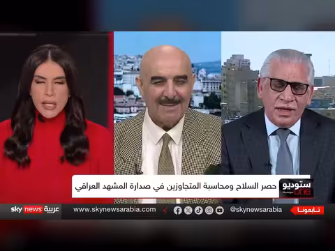 هل تسلّم الفصائل العراقية سلاحها للدولة؟