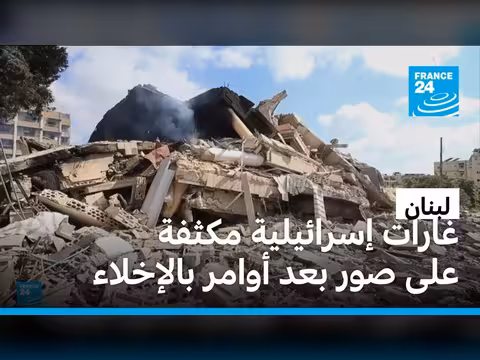 الجيش الإسرائيلي يشن غارات على صور بعد أوامر بالإخلاء