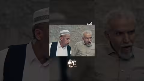 من هو ميسي وكريستيانو ياحج؟ . قناة المهرية، اكسبلور، درة، اليمن