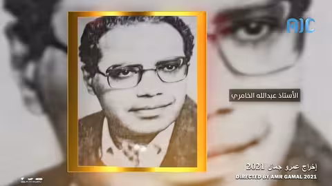 حكاية واحدة من أنجح الأغاني الوطنية في تاريخ عدن نوفمبر الميمون عدن الفن