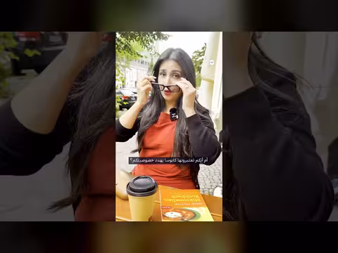النظارات الذكية تشكل تهديداً جديداً على الخصوصية في الأماكن العامة