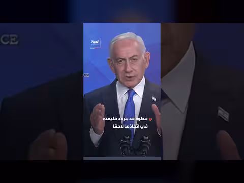 ترمب يميل لاستئناف الحرب على إيران بعد انتخابات التجديد النصفي