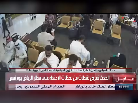 دور المجتمع الدولي في وقف اعتداء ات مليشيات الحوثي