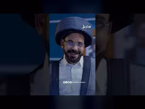 من أول من أطلق الصرخة الاضرعي غاغة