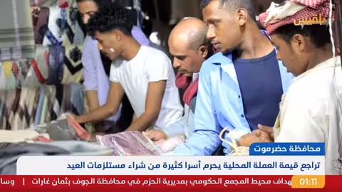 نشرة 1 غارات أمريكية مكثفة على صنعاء وصعدة والجوف.. والحوثيون يعلنون مقتل وإصابة عشرة أشخاص