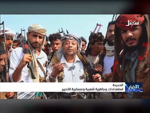استعدادات وجاهزية شعبية وعسكرية للتحرير