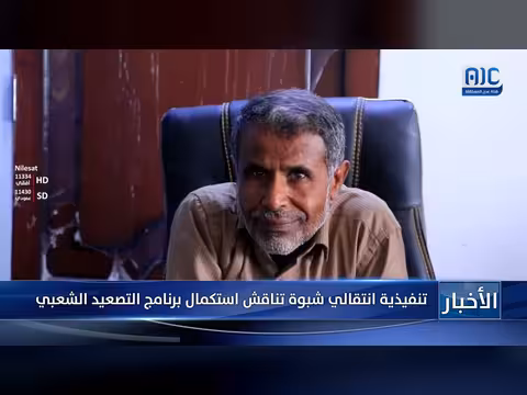 تنفيذي انتسابي شبوة يناقش استكمال برنامج التصعيد الشعبي